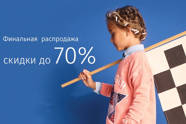 Распродажа Волк сафари 50527A