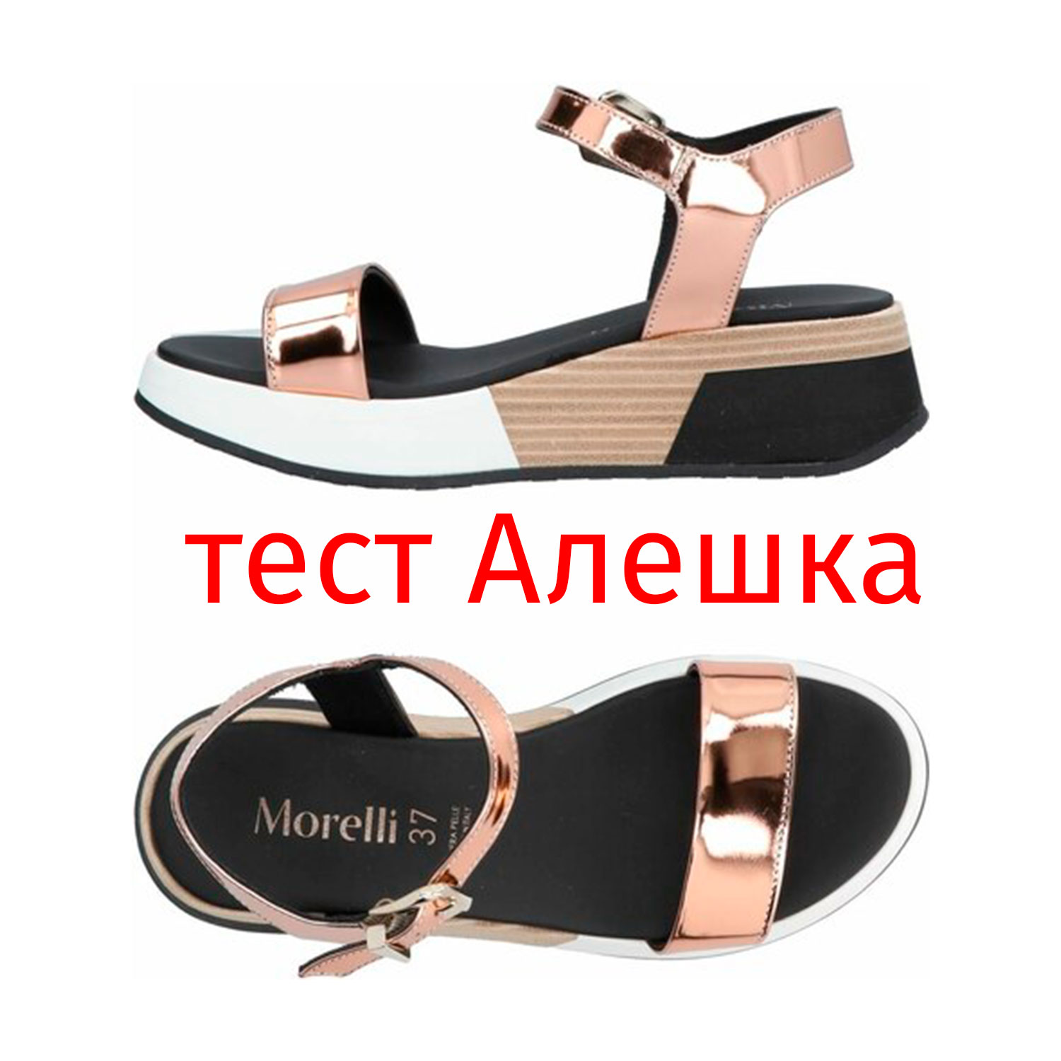 Ботинки ясельные для мальч. 8560077