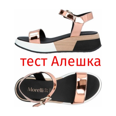 Ботинки ясельные для мальч. 8560077